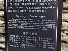 -雁门关景区