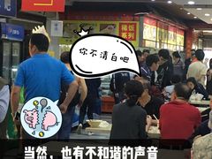 -户部巷小吃(中商徐东平价广场店)