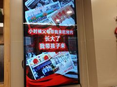 -啊美丽炭火烤肉(滑翔一店)