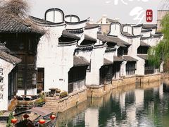 -嘉兴月河历史街区