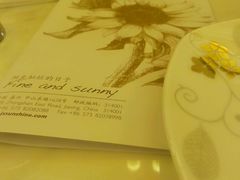 -阳光雷迪森广场酒店(中山东路店)