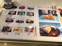 -聪记香港糯米糍(天虹店)
