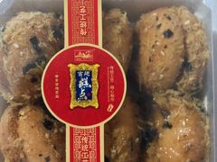 -宫廷糕点铺