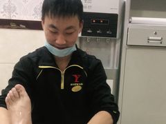 -郑远元专业修脚房(临沂路店)