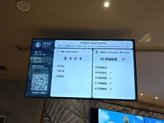 -星巴克(成都机场T2店)