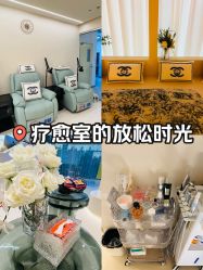 -洛伊科技抗衰护肤中心
