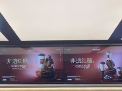 -爷爷不泡茶 NOYEYENOTEA(长沙五江天街店)