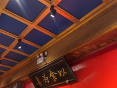 -小吊梨汤·北京菜·烤鸭(清河万象汇店)