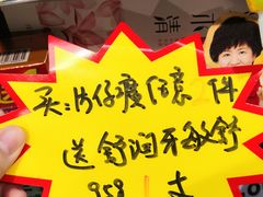 -家乐福会员店(南翔店)