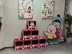 -静宜和她的朋友(星海广场店)