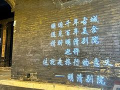 -平遥古城
