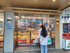 -泸溪河桃酥(秦淮夫子庙一店)