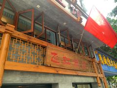 -飞虹鱼馆(春华路店)