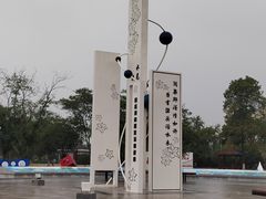 -横山水库