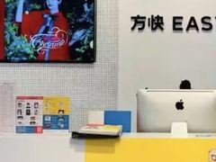 -方快—照相馆(七宝领展广场店)