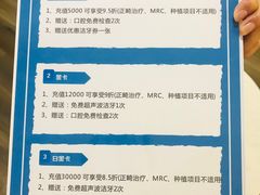 -Dr.Z dental仁康种植矫正中心