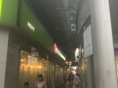 -恒生银行(沙田分行)