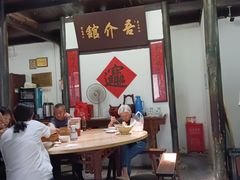 -吾介小籠館