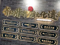 -民信老铺(双皮奶博物馆店)