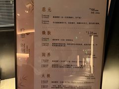 -手佳·水疗汇(嘉益店)