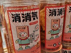 -巴黎优朵烘焙馆(菱角湖壹号店)