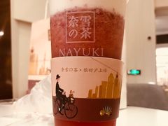 -奈雪的茶(市百一店)