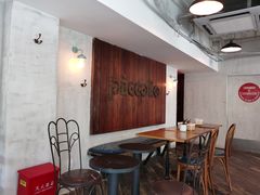 等位区-Alimentari早午餐(安福路店)