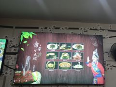 -畲乡一品鱼府土菜馆