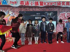 -吉的堡成长中心(五角场安波校区)