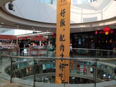 -万达广场(沈阳铁西店)
