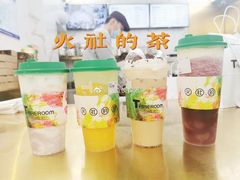 -TFIREROOM火社的茶(裕华万达店)