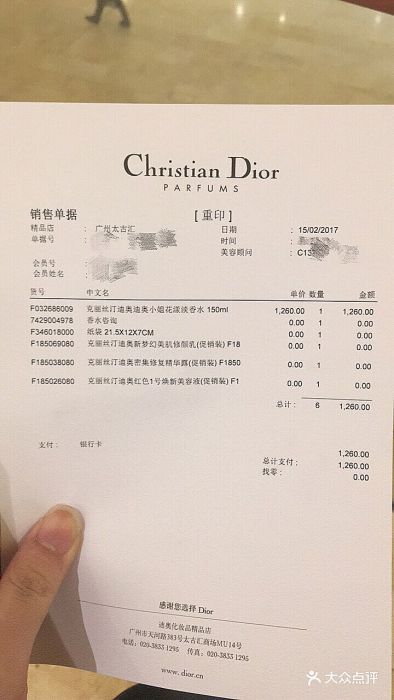 dior(太古汇店)图片 第67张