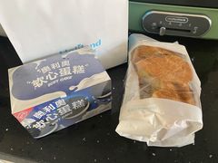 -好利来(鞍山站前店)