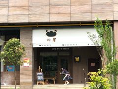门面-沁屋面包店(人民东路店)