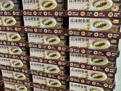 -山姆会员商店(西溪店)