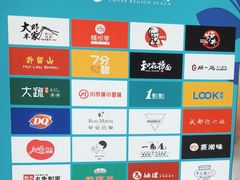 -飞洲国际广场