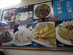 -门框胡同百年卤煮(前门煤市街店)