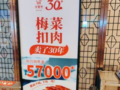-金鼎轩(方庄天坛店)