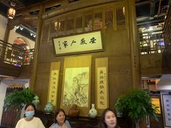 -安徽人家(奥体店)