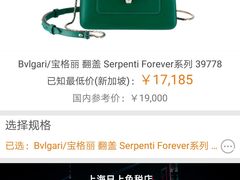 -王权免税店(普吉市区店)