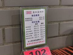 -盈田盈粥庄(博山东路店)