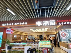 -太原茂业天地购物中心