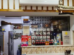 -二扁私房面馆(崂山路店)