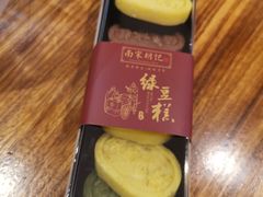 -南宋胡记(杭州河坊街店)