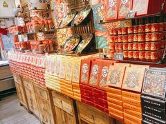 -嘉凌码头·重庆特产手工火锅底料(洪崖洞九楼店)