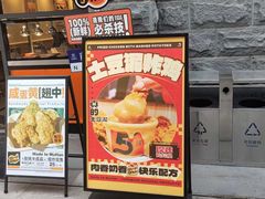 -前进5路汉堡炸鸡(昙华林店)
