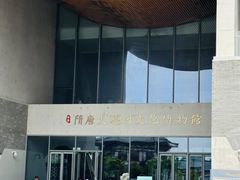-隋唐大运河文化博物馆