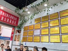 -熊氏牛羊杂粉(龙眼井总店)