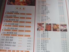 -忆川阁·记忆重庆火锅·龙虾·烧烤