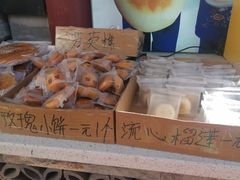 -李氏憨粑粑(官渡古镇店)